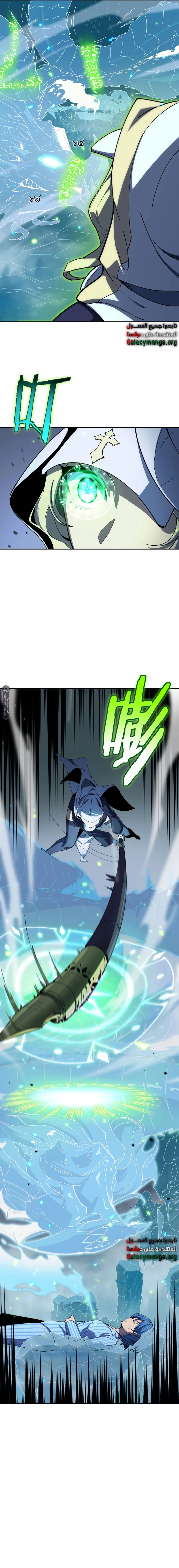 Read SSS Grade Saint Knight AR Manga Online