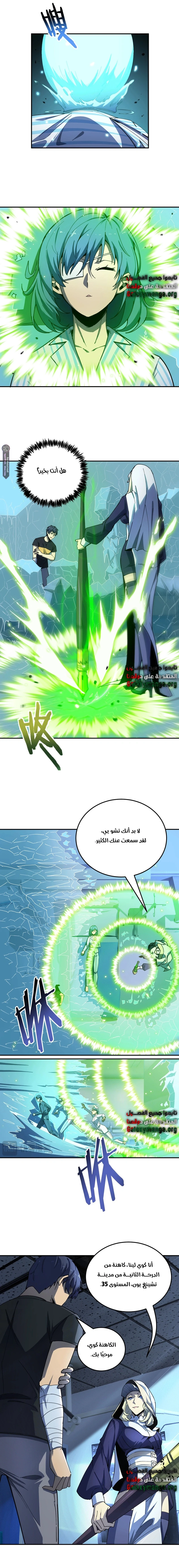 Read SSS Grade Saint Knight AR Manga Online