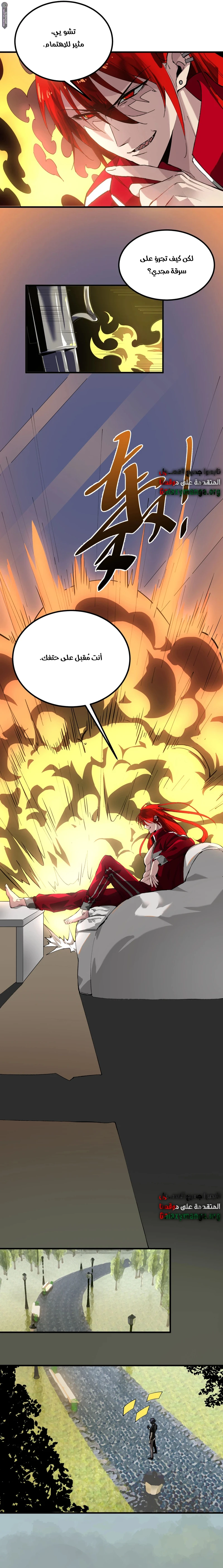 Read SSS Grade Saint Knight AR Manga Online