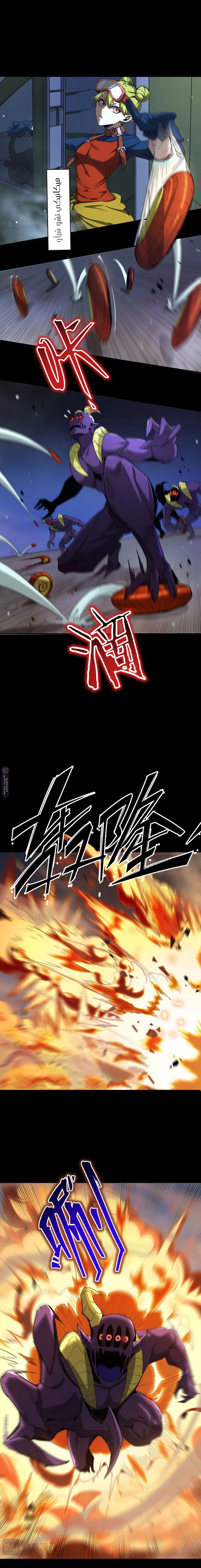 Read SSS Grade Saint Knight AR Manga Online