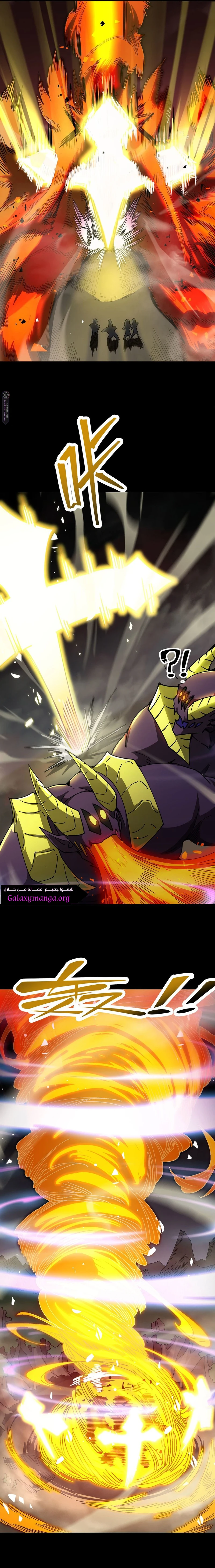Read SSS Grade Saint Knight AR Manga Online
