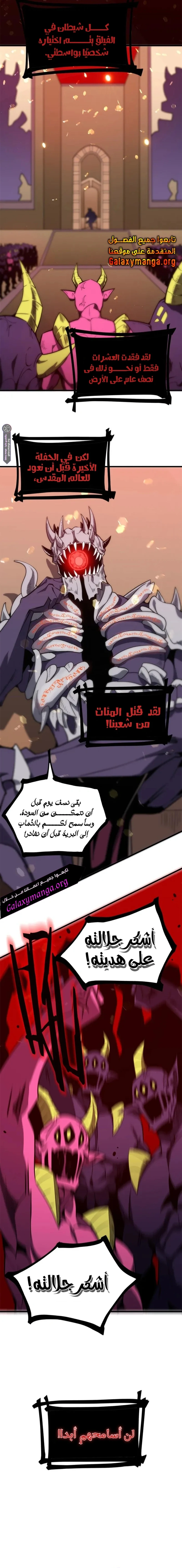 Read SSS Grade Saint Knight AR Manga Online