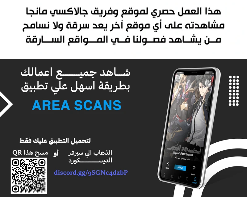 Read SSS Grade Saint Knight AR Manga Online