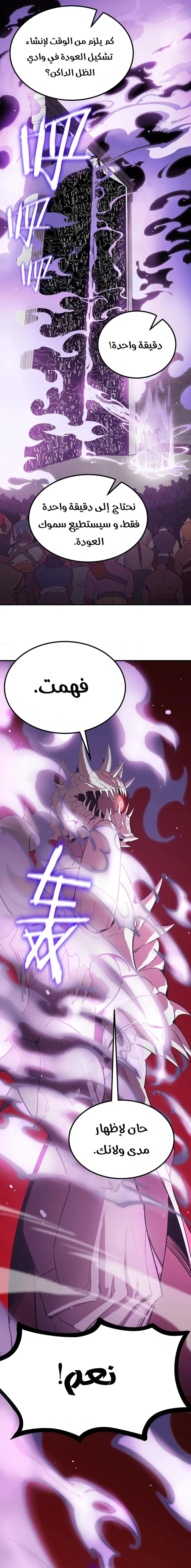Read SSS Grade Saint Knight AR Manga Online