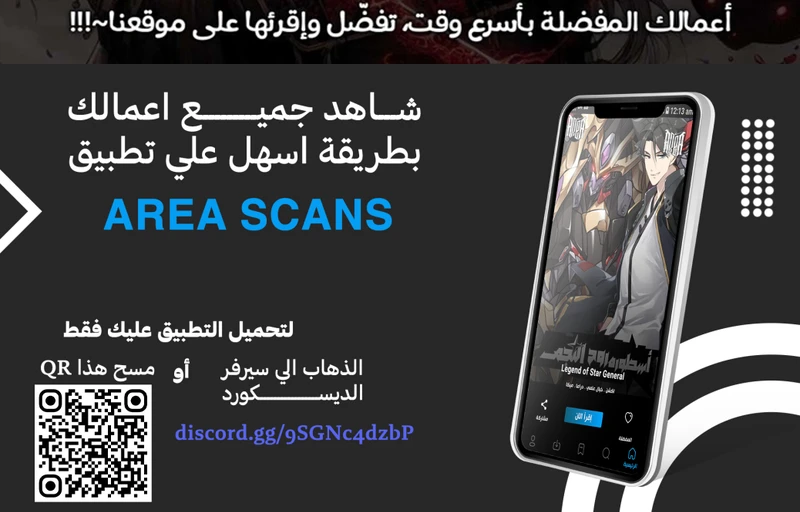 Read SSS Grade Saint Knight AR Manga Online