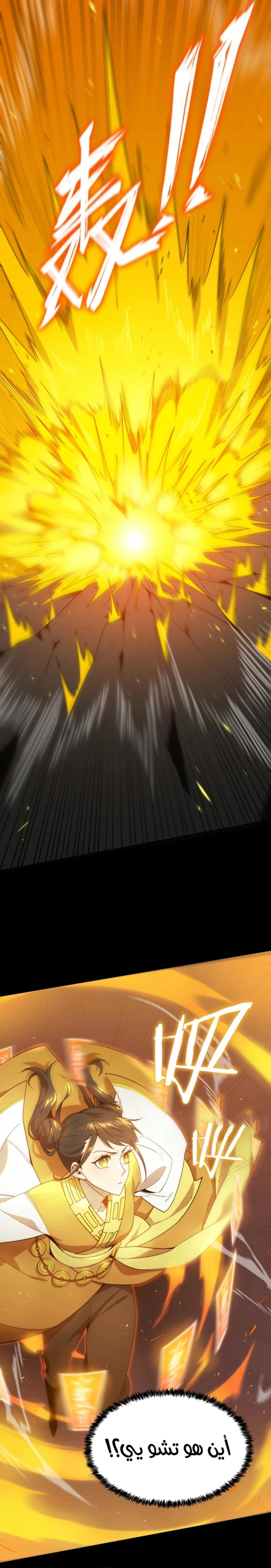 Read SSS Grade Saint Knight AR Manga Online