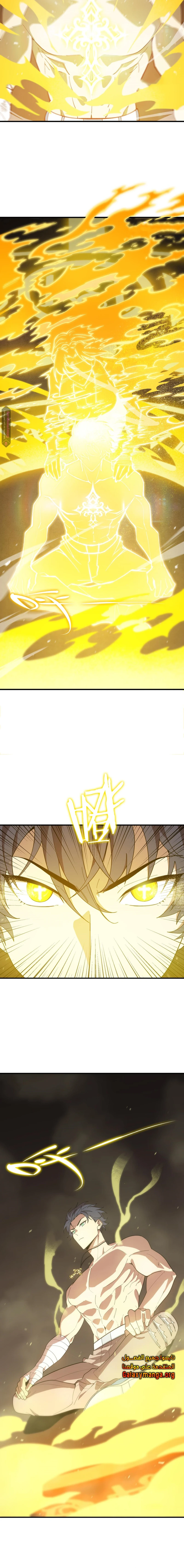 Read SSS Grade Saint Knight AR Manga Online