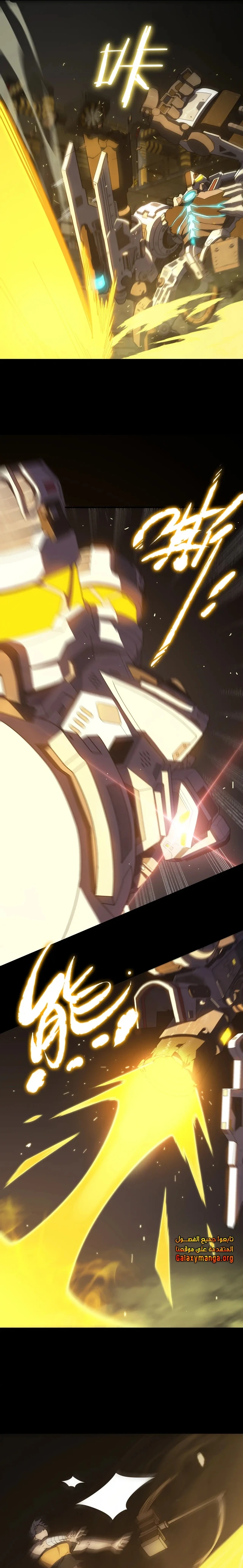 Read SSS Grade Saint Knight AR Manga Online