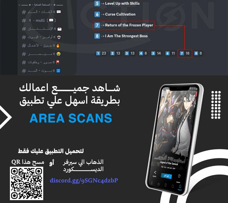 Read SSS Grade Saint Knight AR Manga Online
