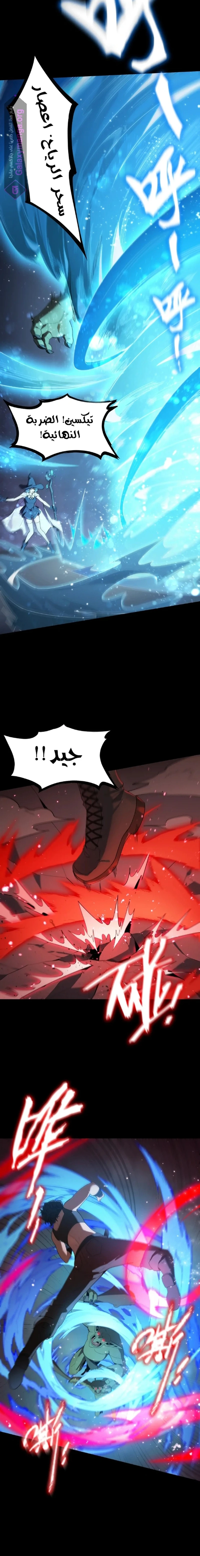 Read SSS Grade Saint Knight AR Manga Online