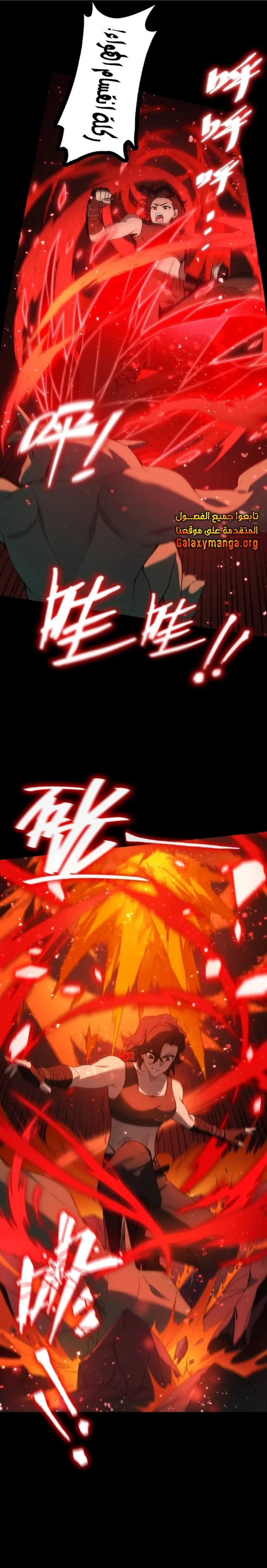 Read SSS Grade Saint Knight AR Manga Online