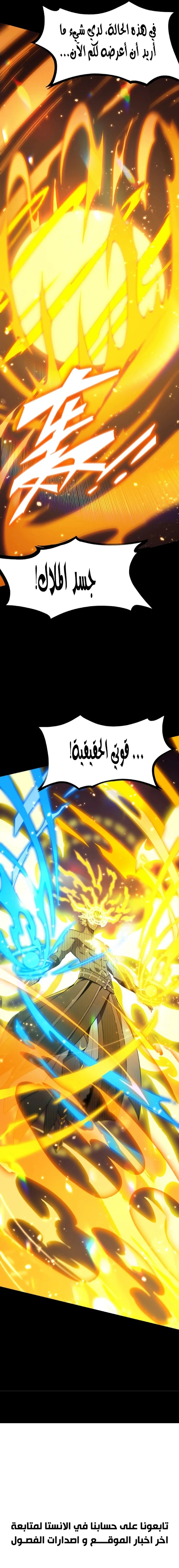 Read SSS Grade Saint Knight AR Manga Online