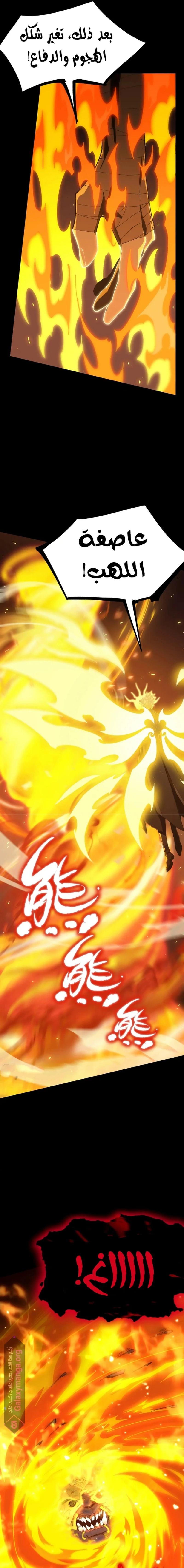 Read SSS Grade Saint Knight AR Manga Online