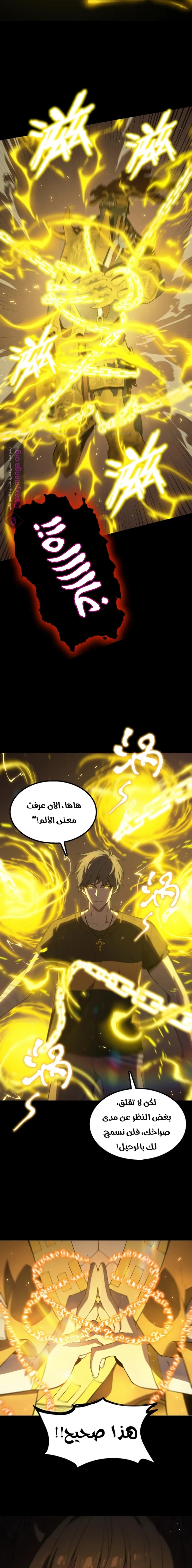 Read SSS Grade Saint Knight AR Manga Online
