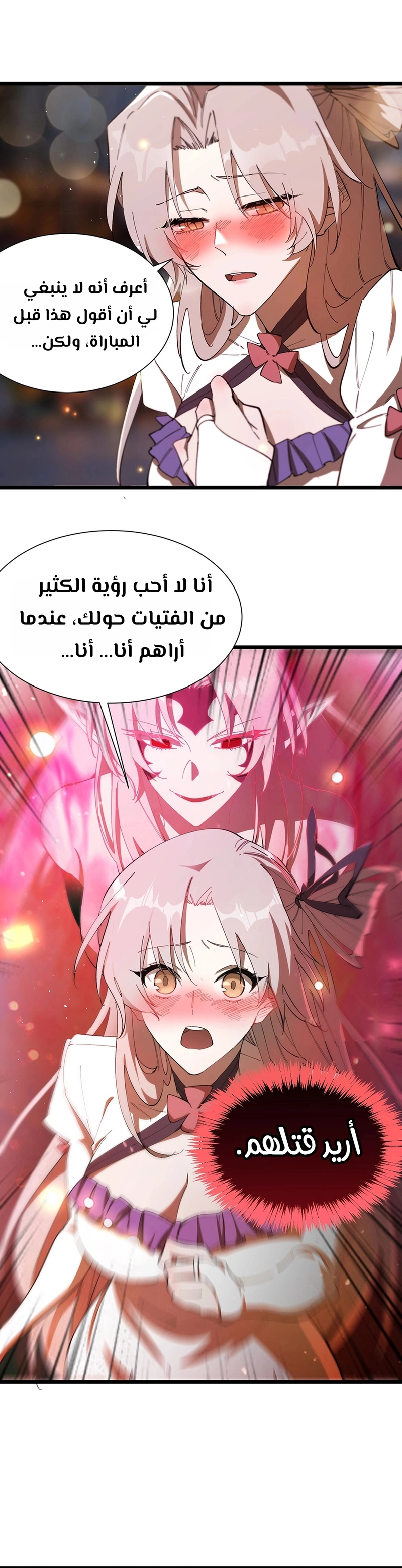 Read SSS Grade Saint Knight AR Manga Online