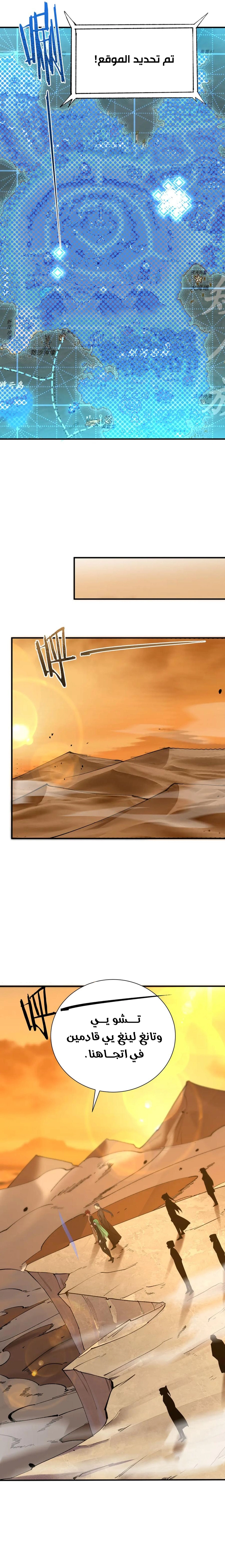 Read SSS Grade Saint Knight AR Manga Online