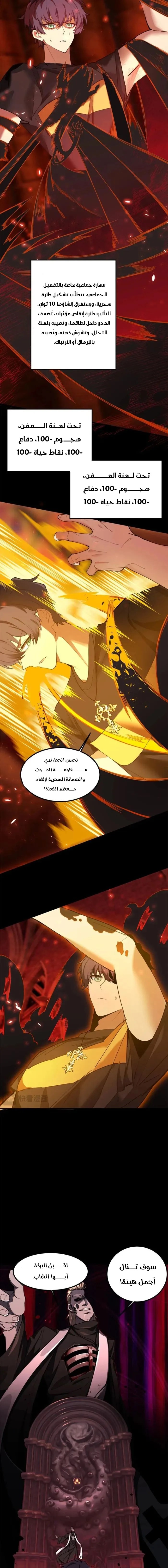 Read SSS Grade Saint Knight AR Manga Online