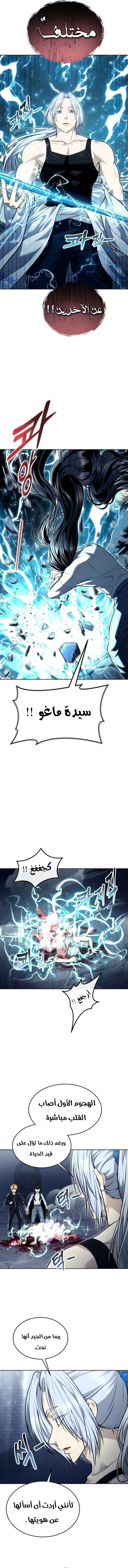 Read Urek Mazino AR Manga Online