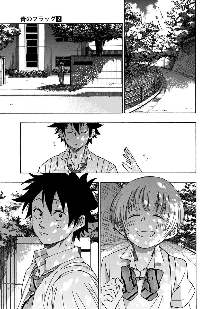 Read Bandera blava CAT Manga Online