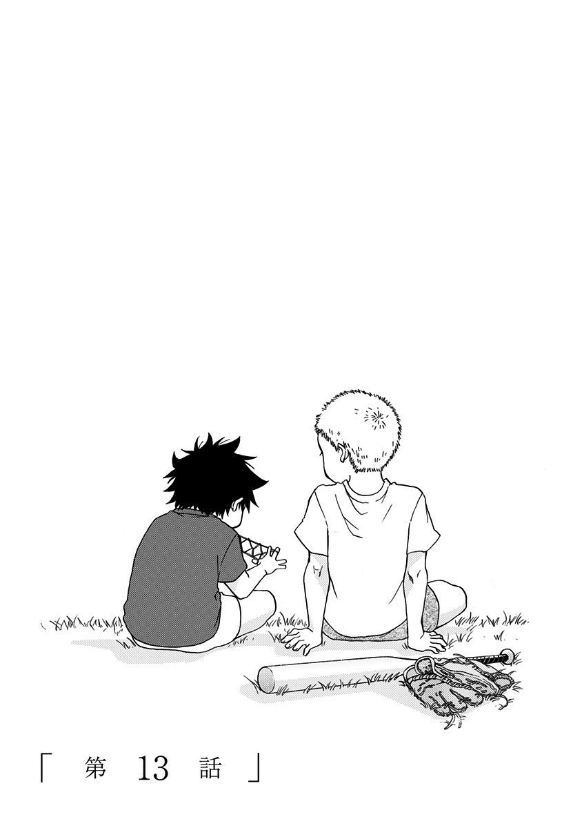 Read Bandera blava CAT Manga Online
