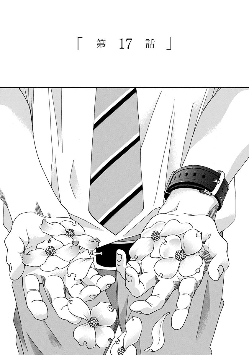 Read Bandera blava CAT Manga Online