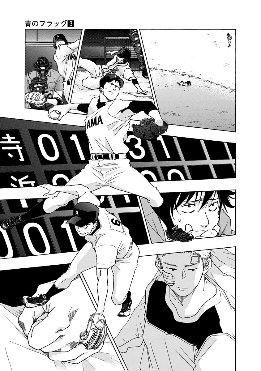 Read Bandera blava CAT Manga Online