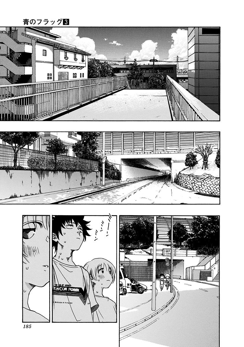 Read Bandera blava CAT Manga Online