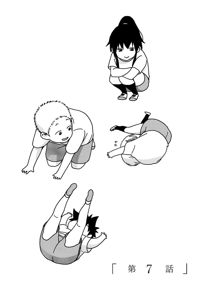 Read Bandera blava CAT Manga Online