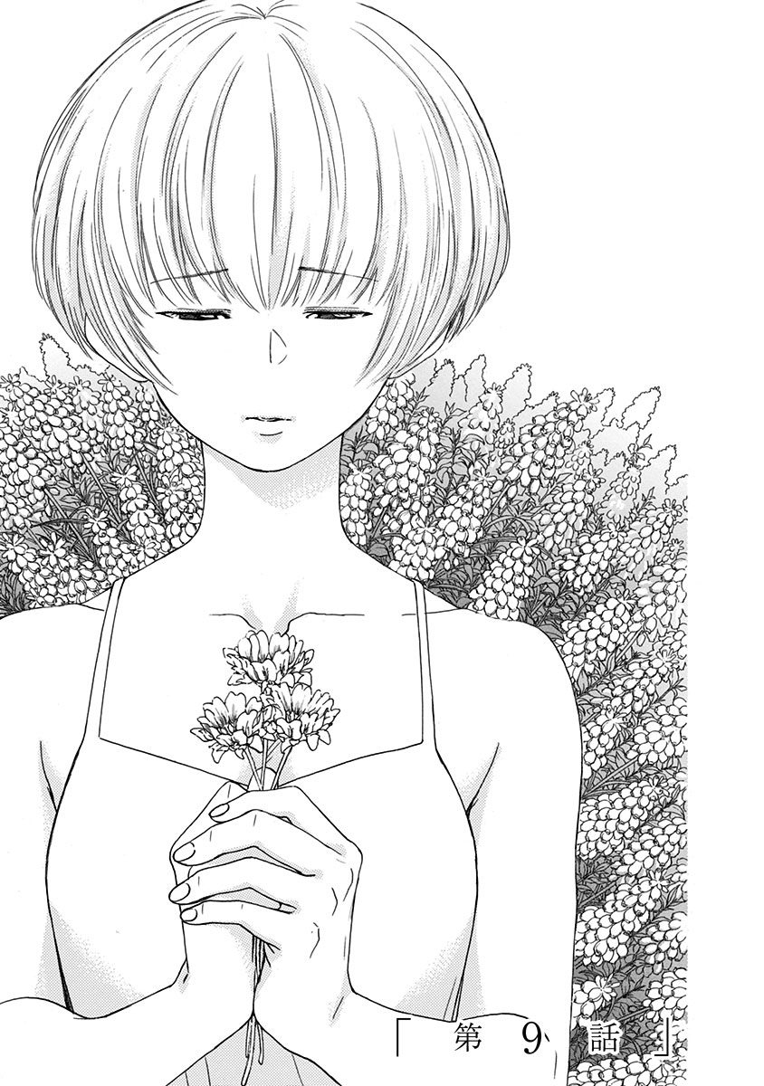 Read Bandera blava CAT Manga Online