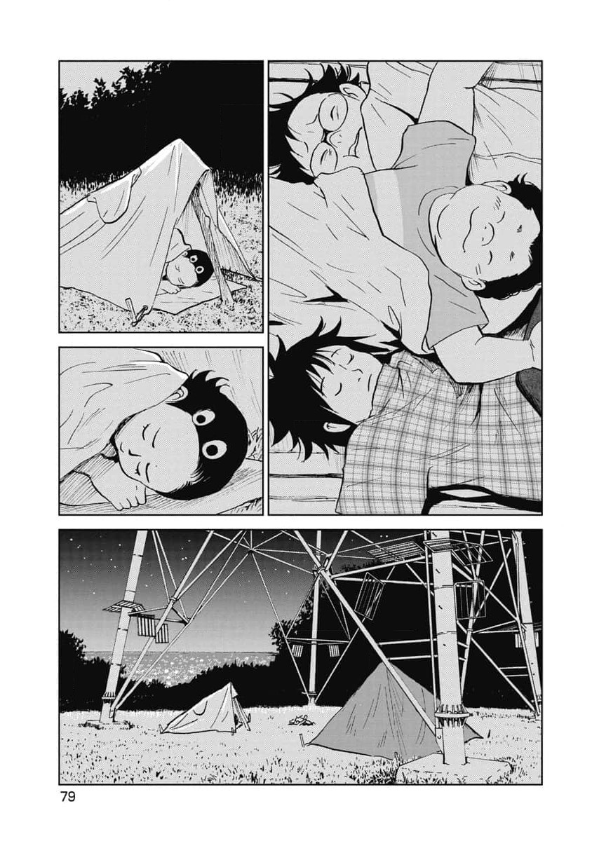 Read Cercadors de cadàvers CAT Manga Online