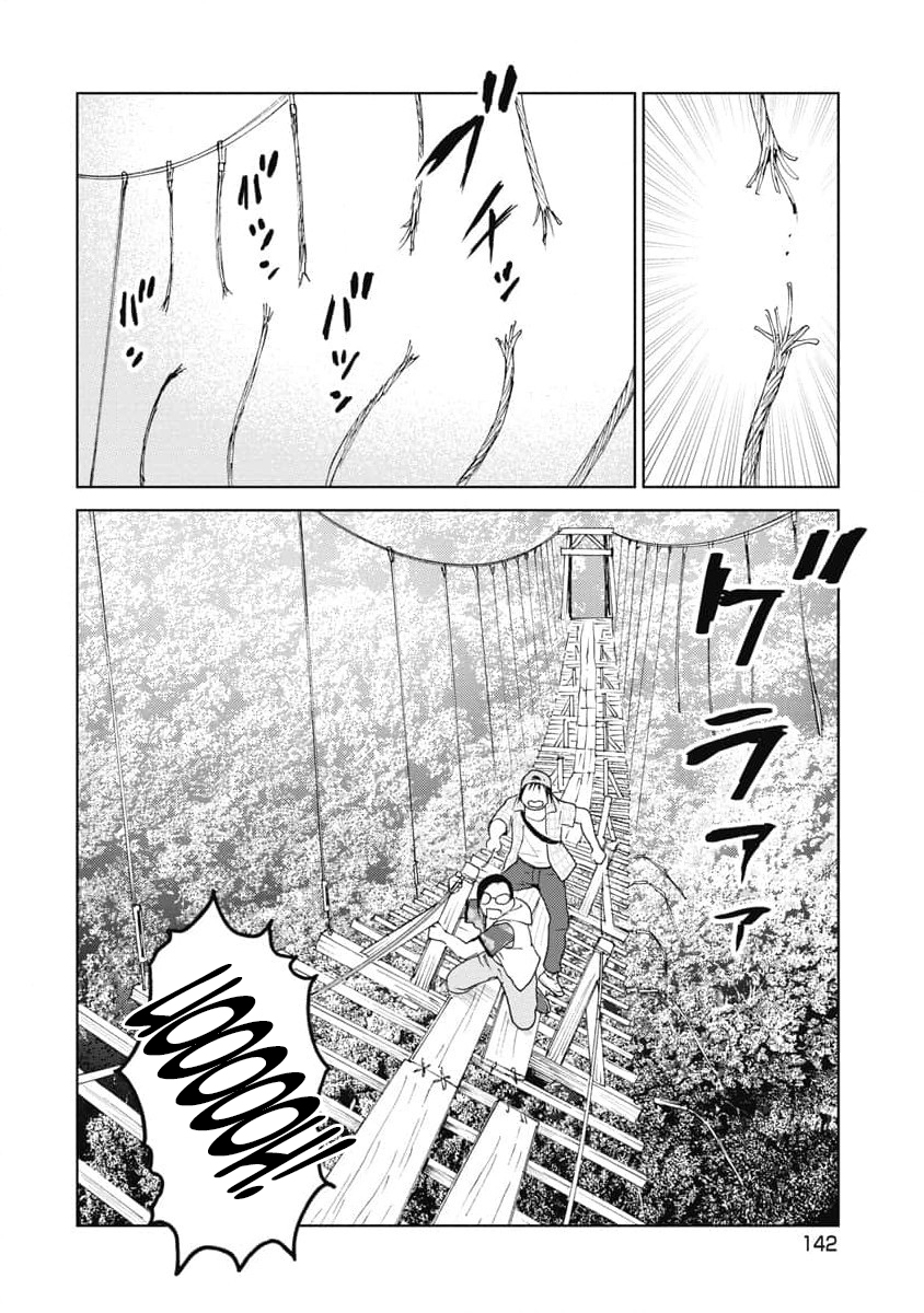 Read Cercadors de cadàvers CAT Manga Online