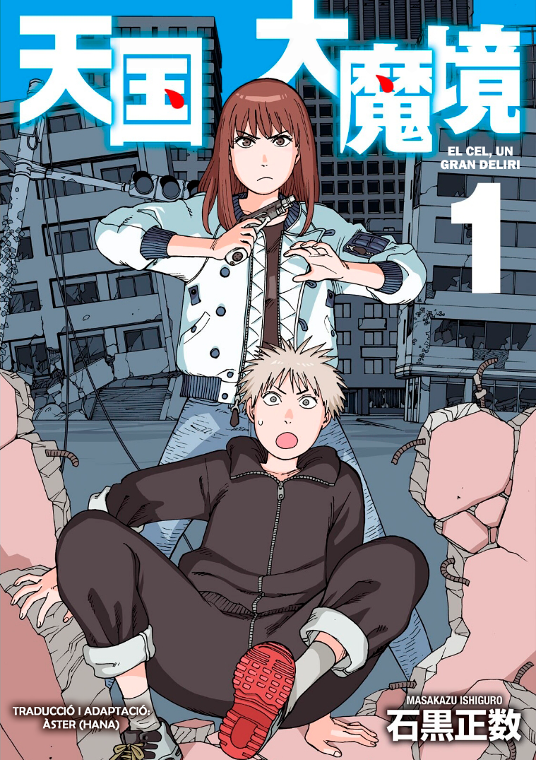 Read El cel un gran deliri CAT Manga Online