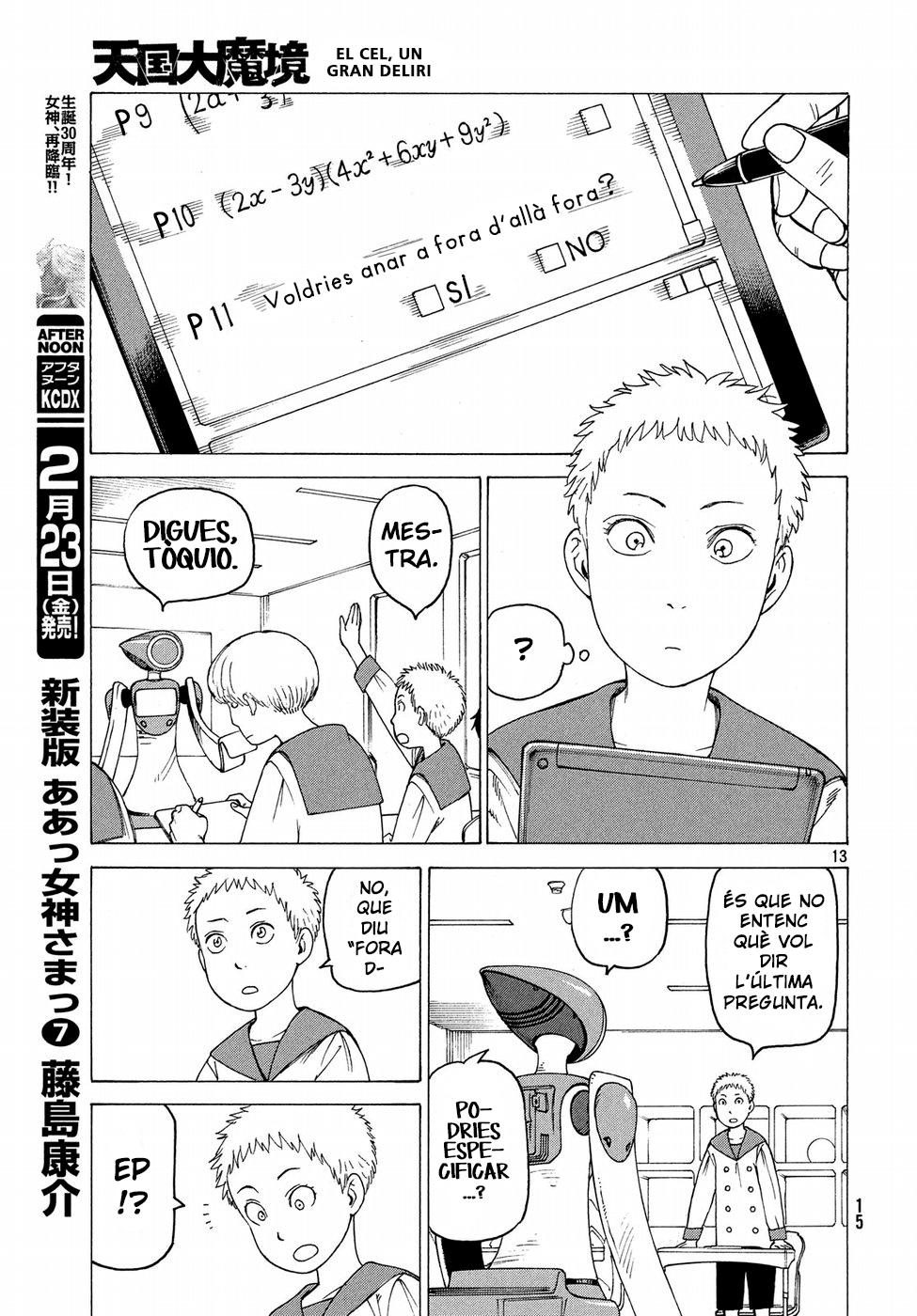 Read El cel un gran deliri CAT Manga Online