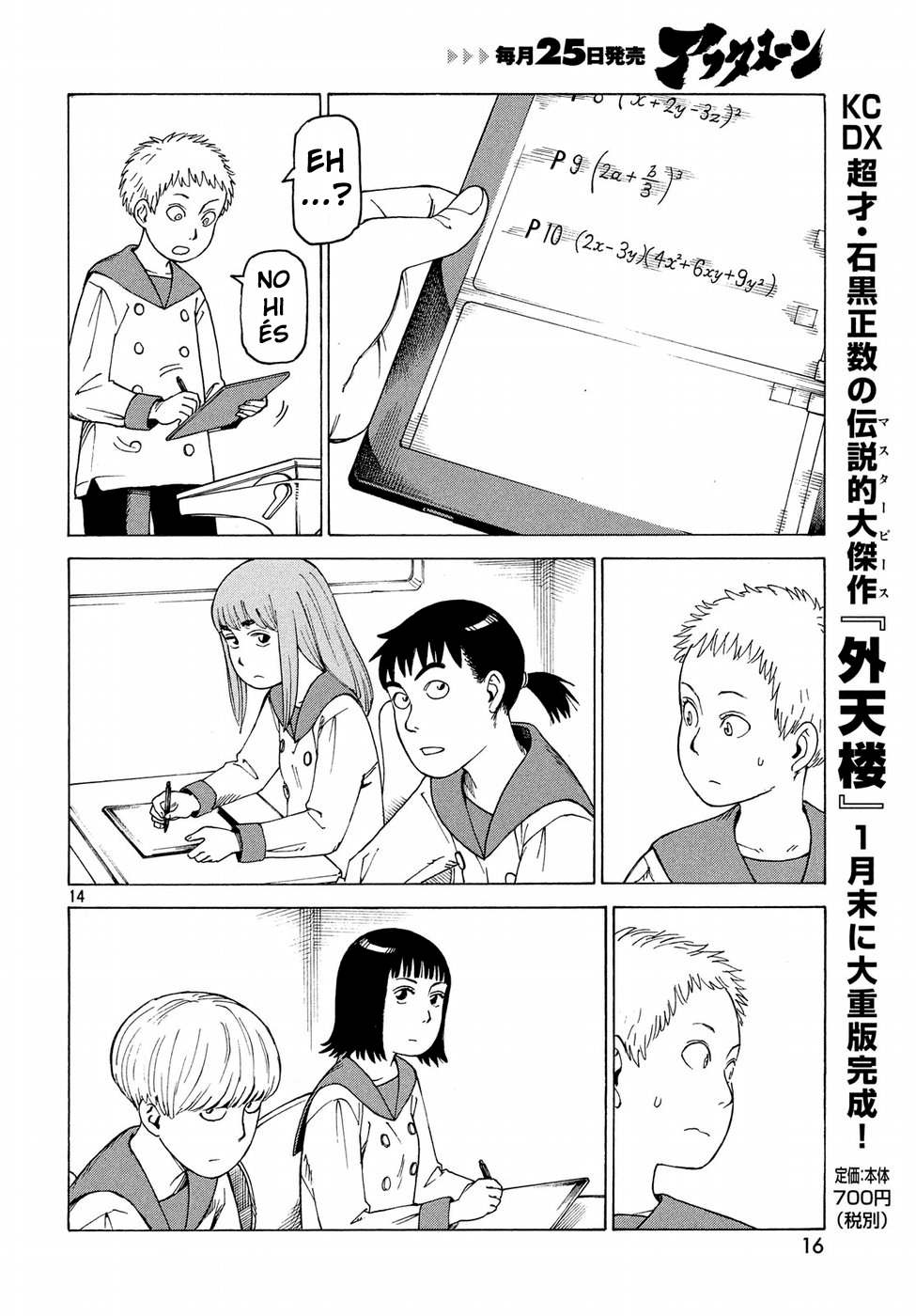 Read El cel un gran deliri CAT Manga Online