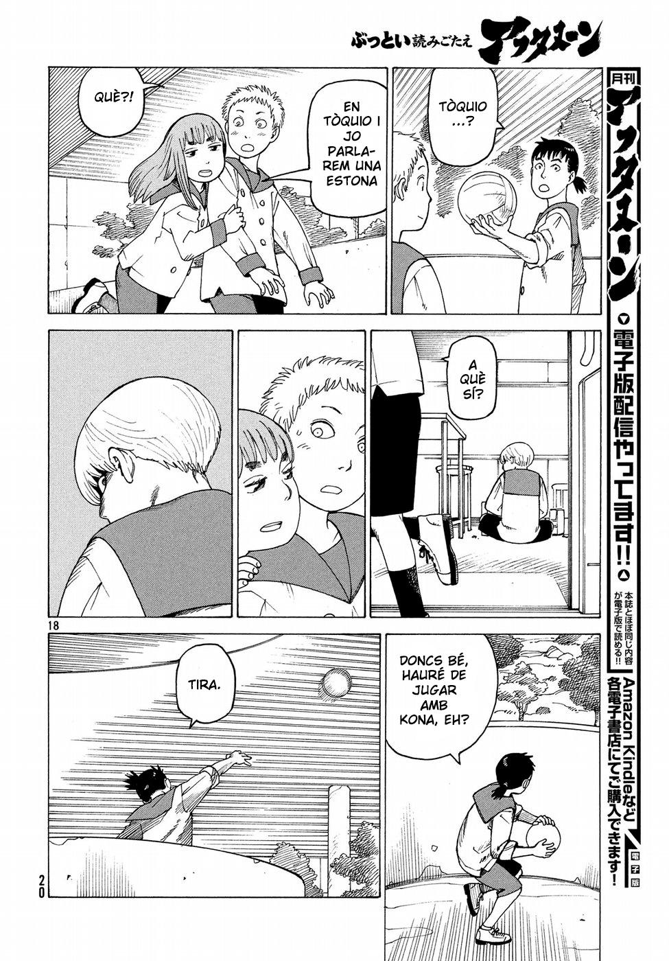Read El cel un gran deliri CAT Manga Online