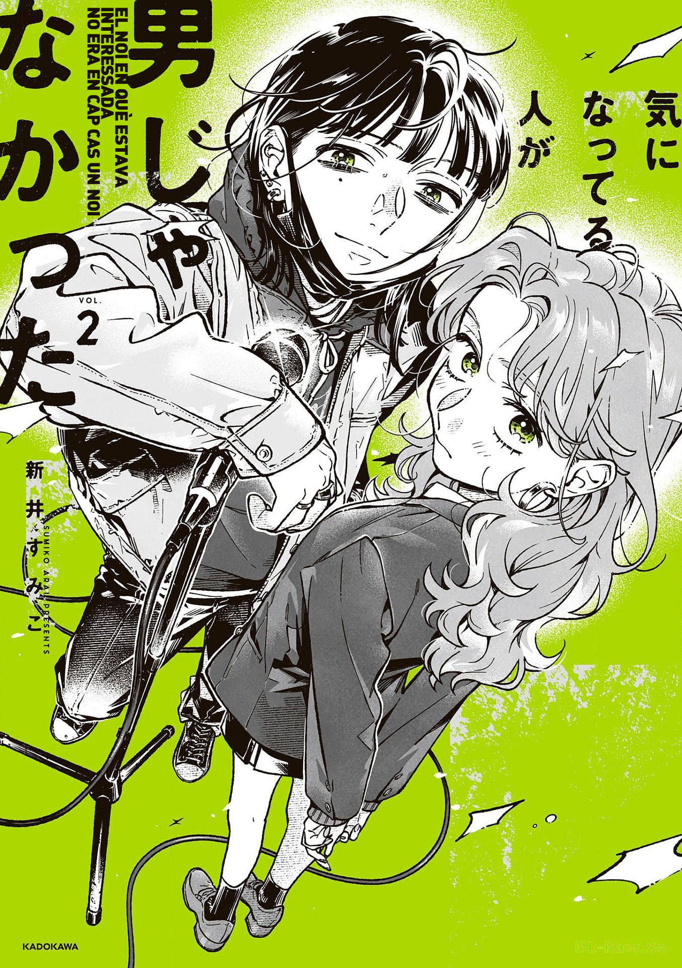 Read El noi en què estava interessada no era en cap cas un noi CAT Manga Online