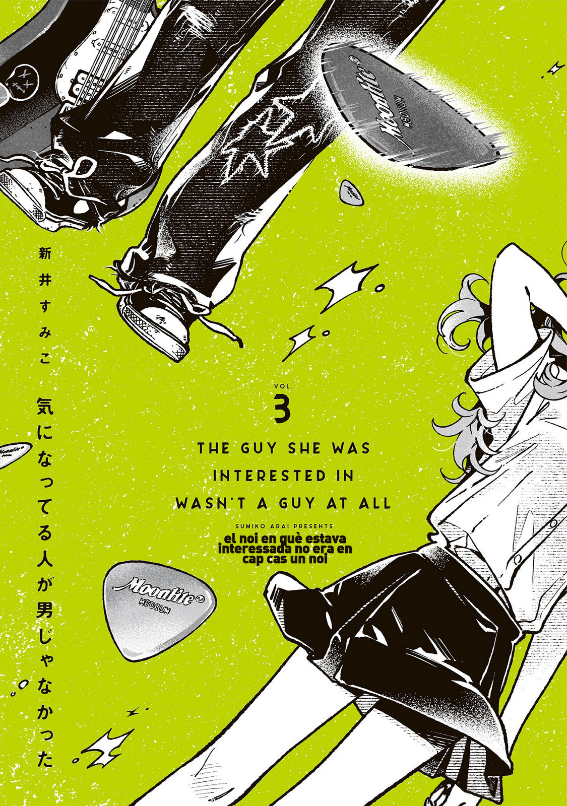 Read El noi en què estava interessada no era en cap cas un noi CAT Manga Online