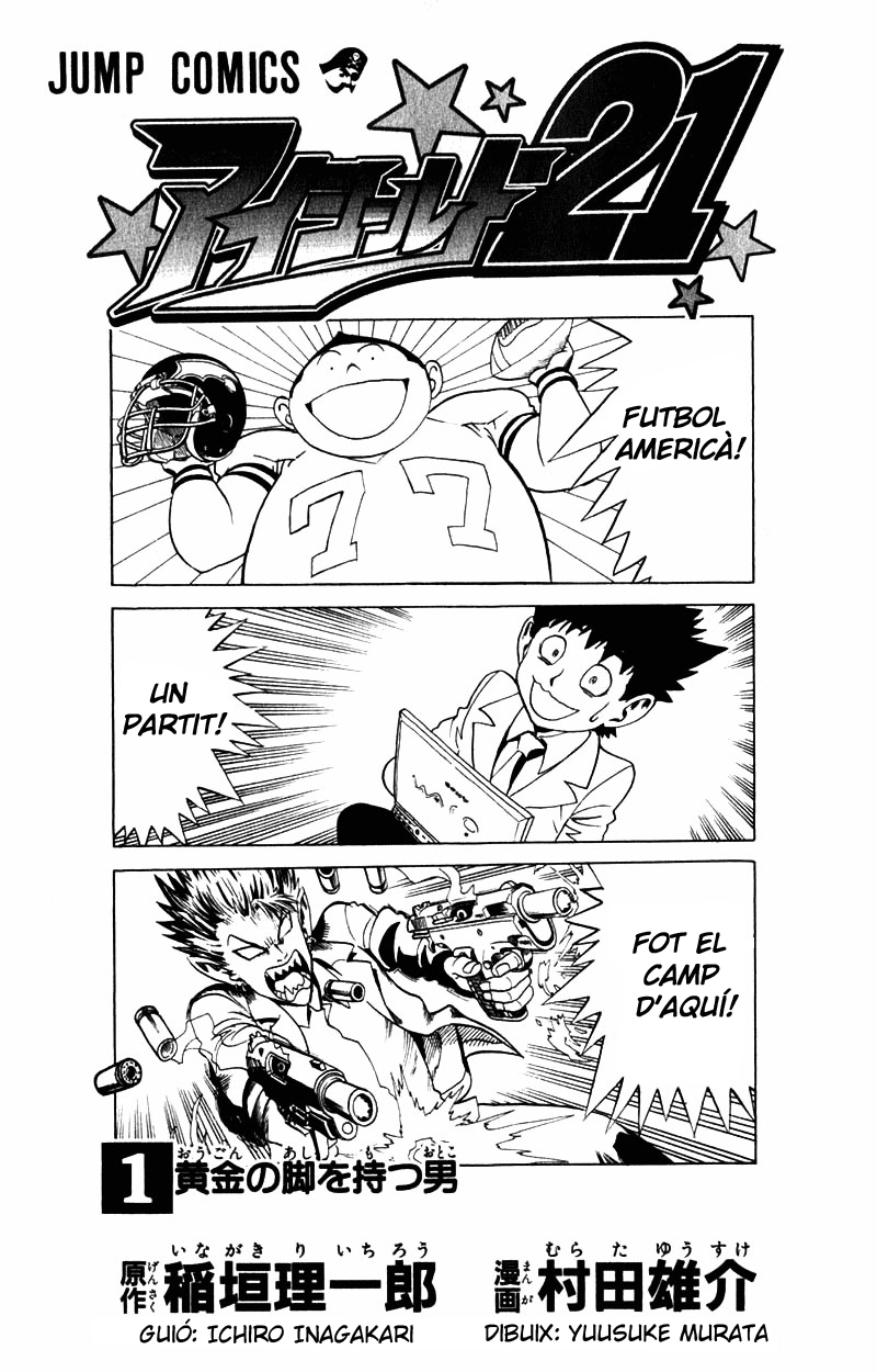 Read Eyeshield 21 CAT Manga Online