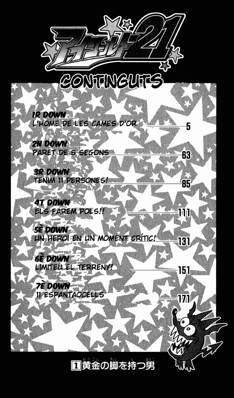 Read Eyeshield 21 CAT Manga Online