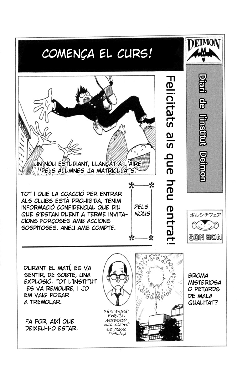 Read Eyeshield 21 CAT Manga Online
