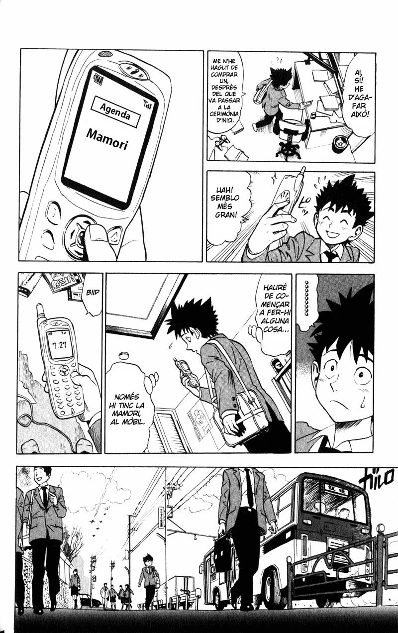 Read Eyeshield 21 CAT Manga Online