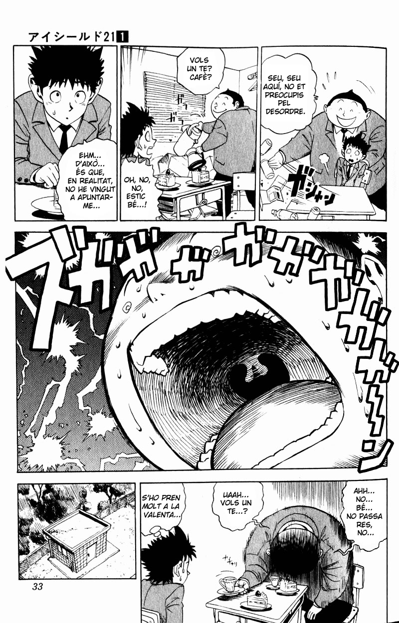 Read Eyeshield 21 CAT Manga Online