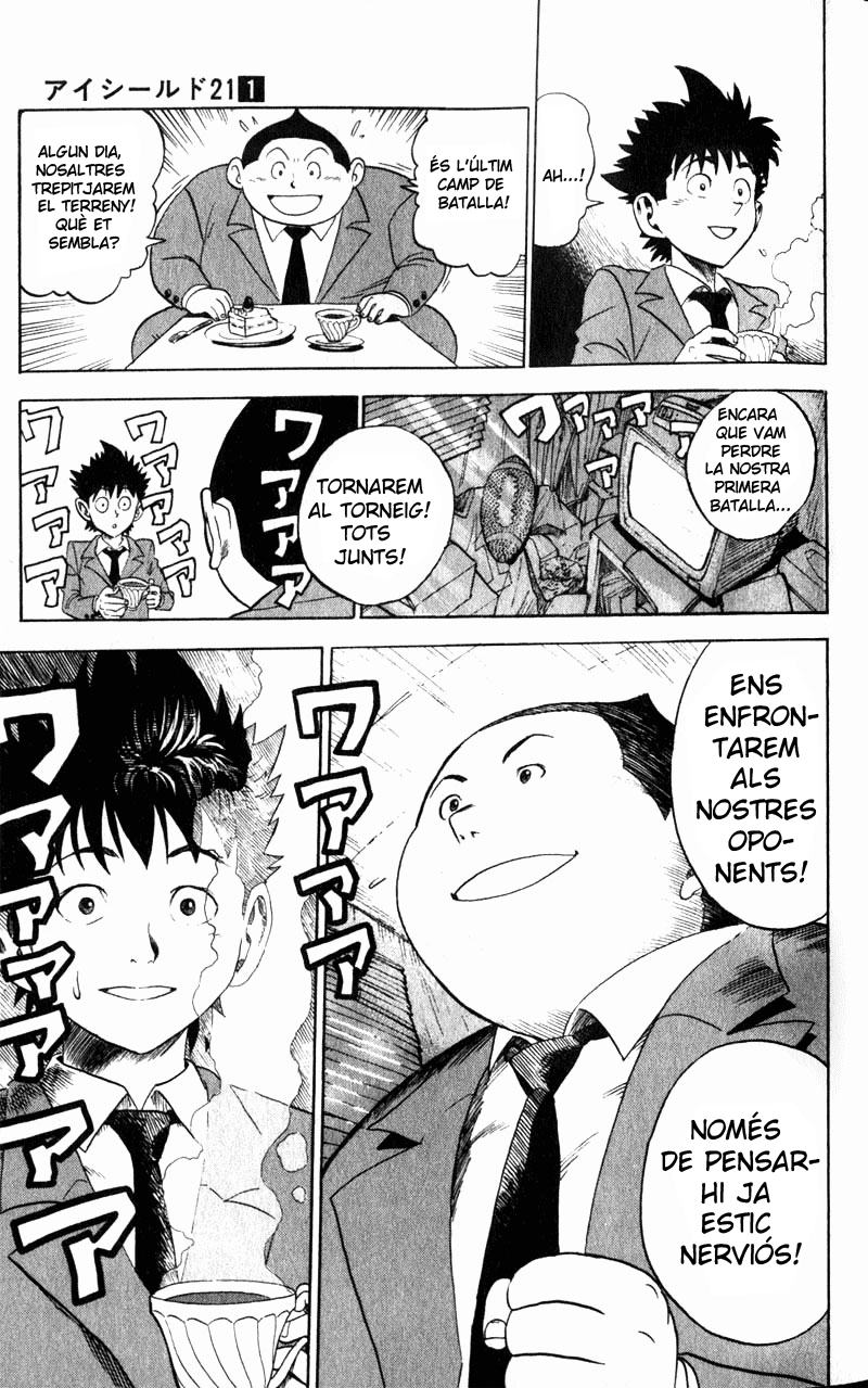 Read Eyeshield 21 CAT Manga Online
