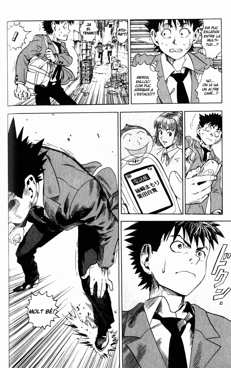Read Eyeshield 21 CAT Manga Online