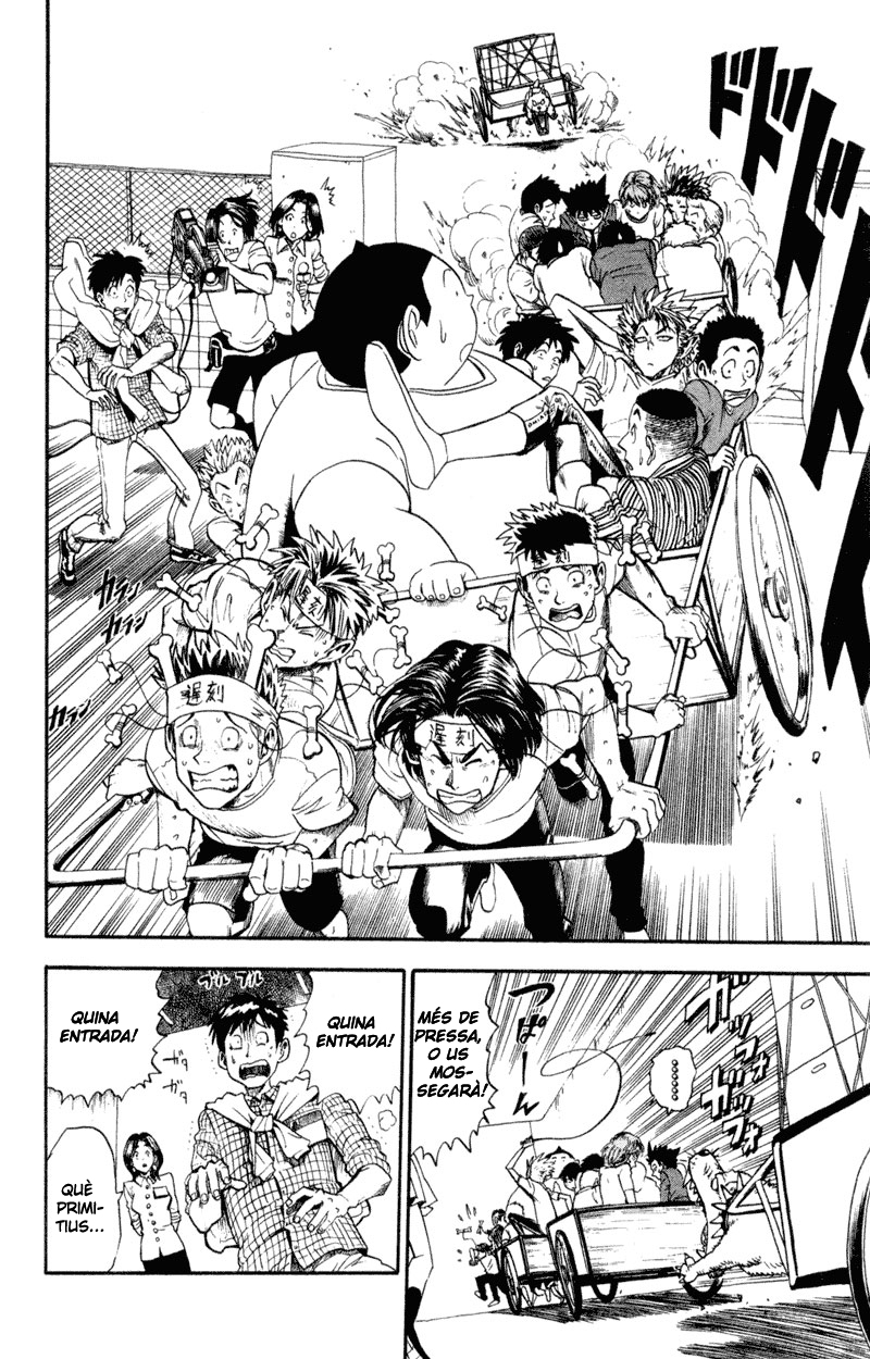 Read Eyeshield 21 CAT Manga Online