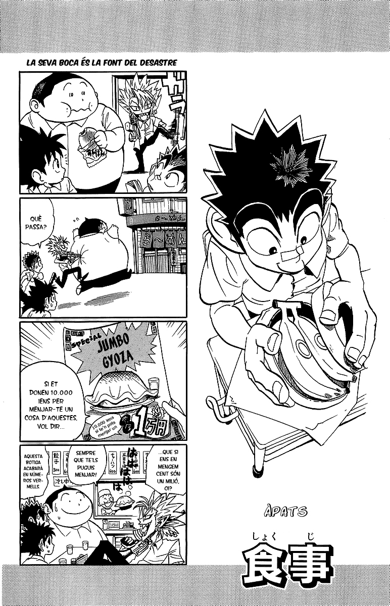 Read Eyeshield 21 CAT Manga Online