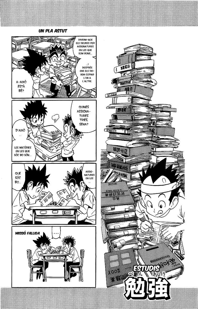 Read Eyeshield 21 CAT Manga Online
