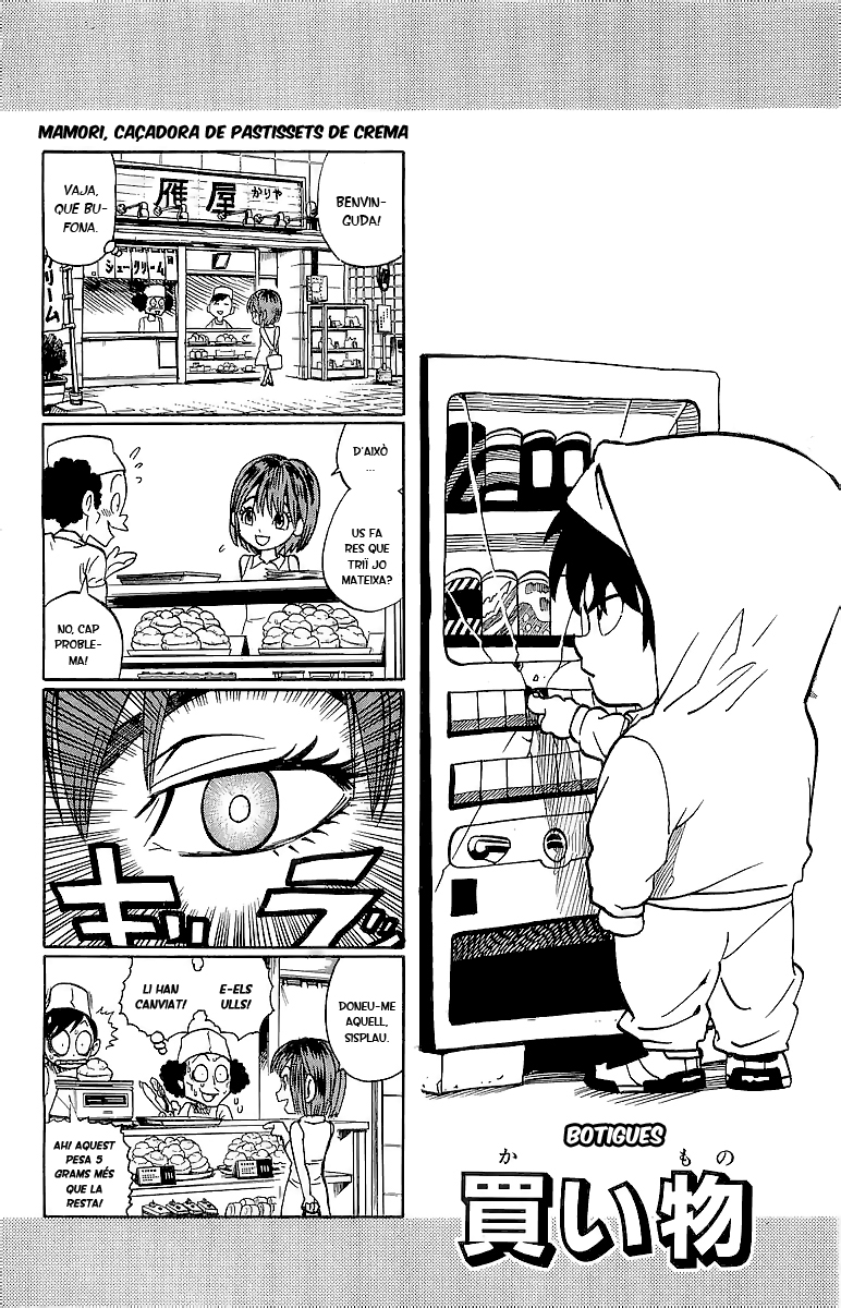 Read Eyeshield 21 CAT Manga Online