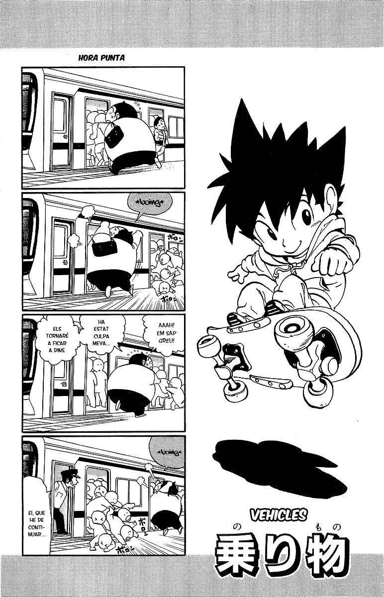 Read Eyeshield 21 CAT Manga Online