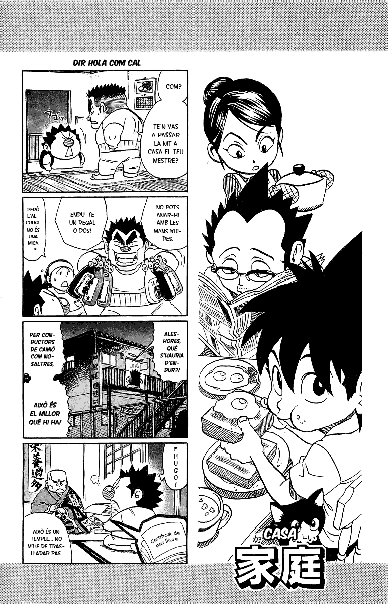 Read Eyeshield 21 CAT Manga Online